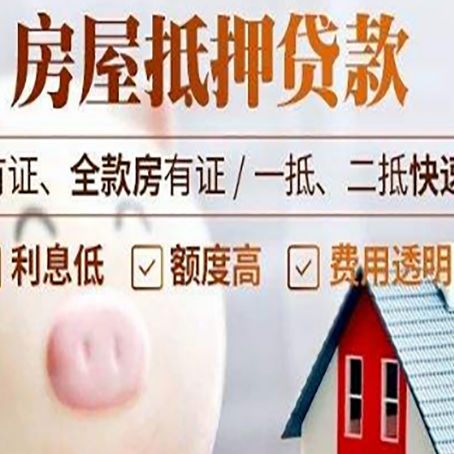 扎鲁特贷款助贷公司新渝启服靠谱公司