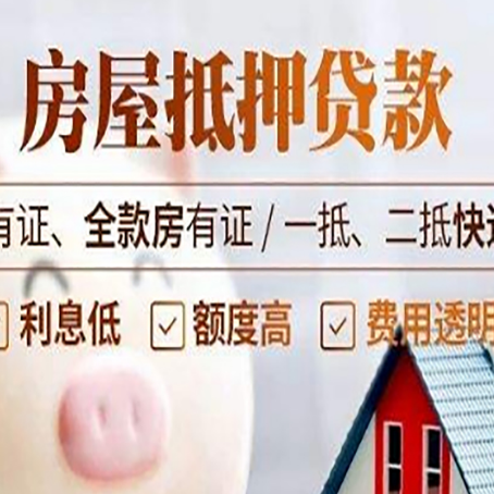 扎鲁特贷款中介公司新渝启服本地公司