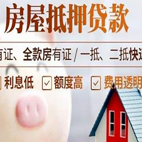 扎鲁特贷款中介公司新渝启服实力公司