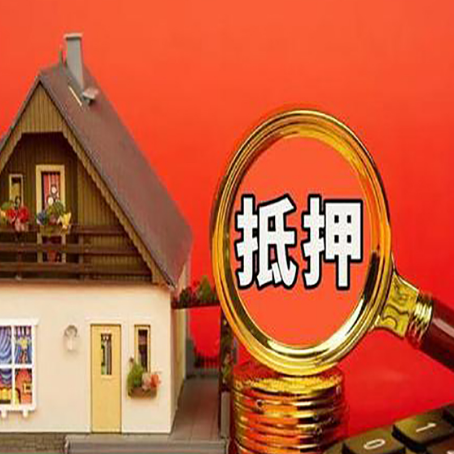 扎鲁特贷款买房后可以提前还部分本金吗?