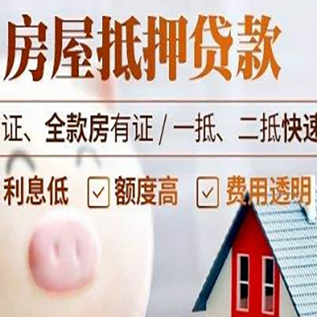 扎鲁特企业贷款需要满足银行的什么条件?