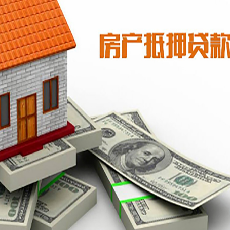 扎鲁特房子抵押贷款会受征信有逾期的影响吗?