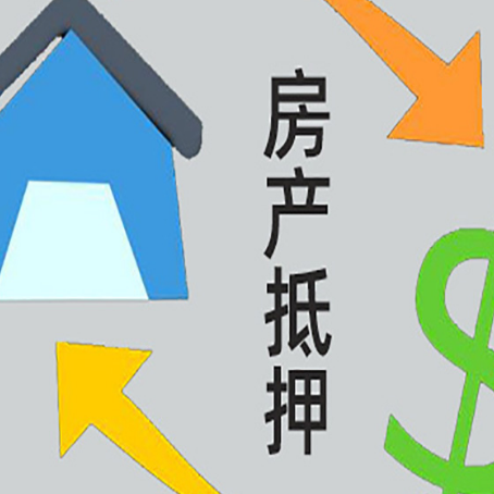 扎鲁特房产抵押贷款全攻略:满足这些条件